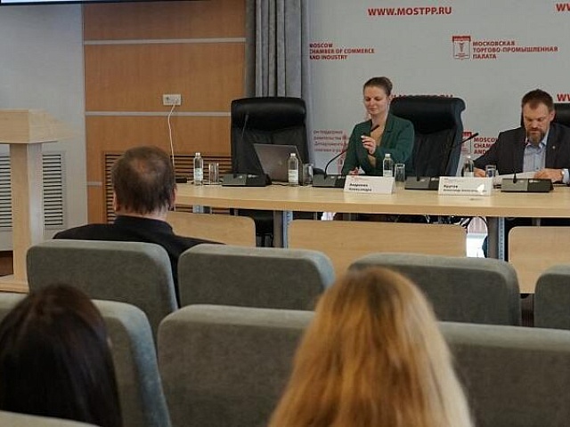 Новым членам МТПП рассказали о широких возможностях