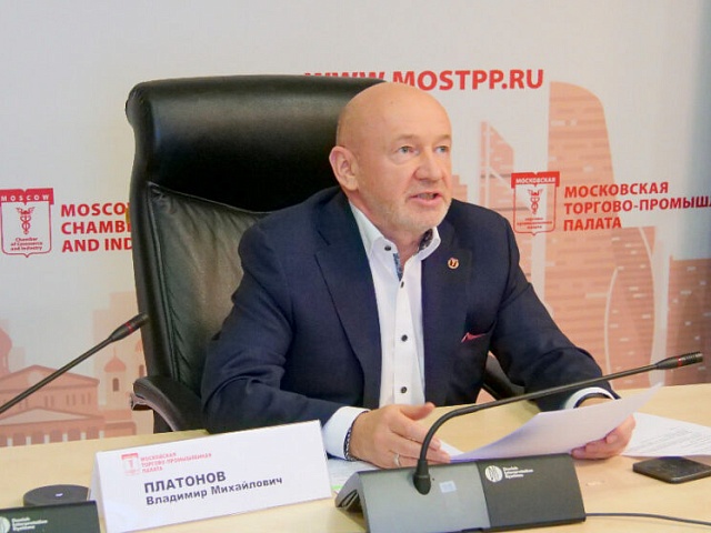 Решение о созыве VIII очередного Съезда МТПП