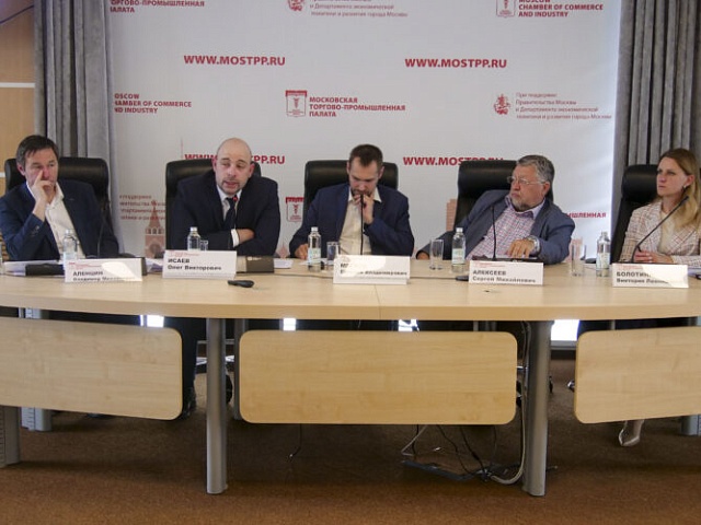 В МТПП обсудили предложения по работе тарифонерегулируемой сферы обращения с отходами