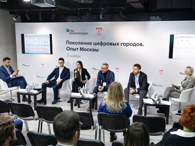 Цифровизация для дела, тела и души