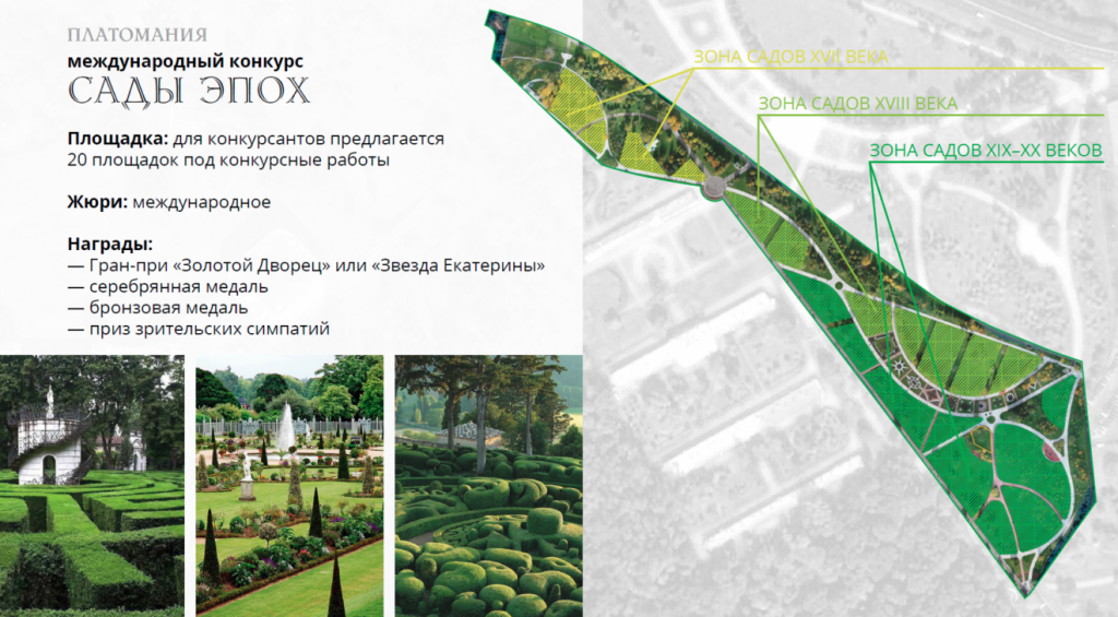 TSaritsyno-3-1320x728.png TSaritsyno-3-1320x728.png