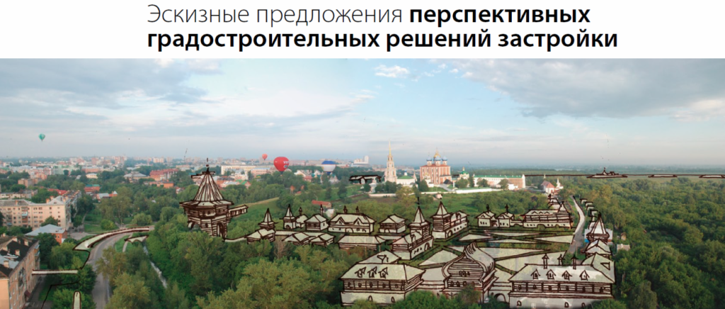 Ryazan-2-1320x562.png Ryazan-2-1320x562.png