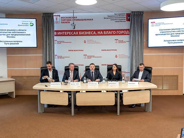 Вместо устаревших промзон – современные технопарки